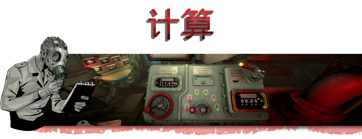 Iron Nest: Heavy Turret Simulator-1rkum