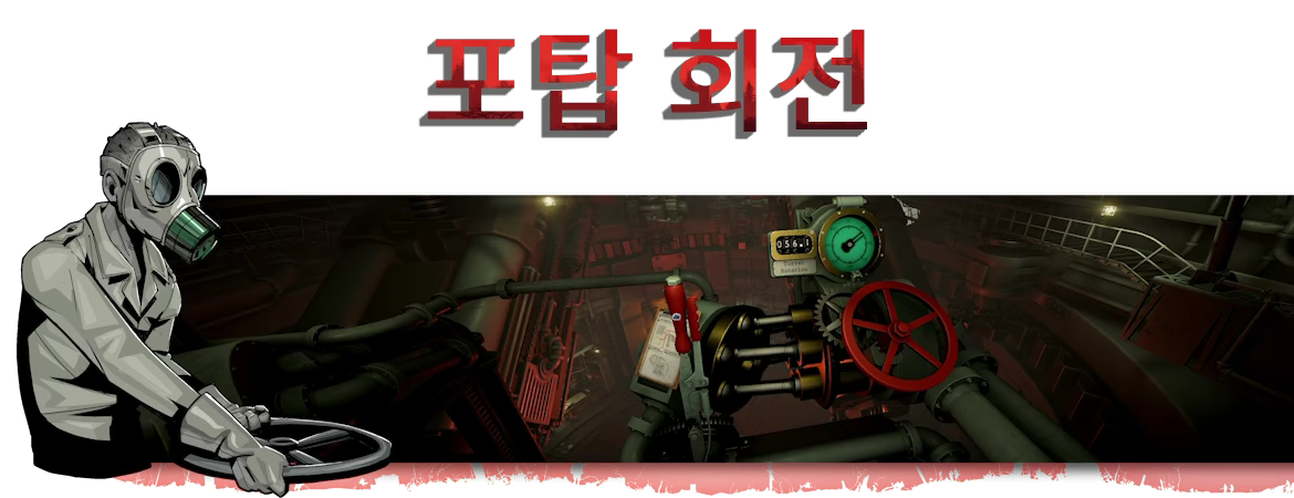 Iron Nest: Heavy Turret Simulator-1xhko