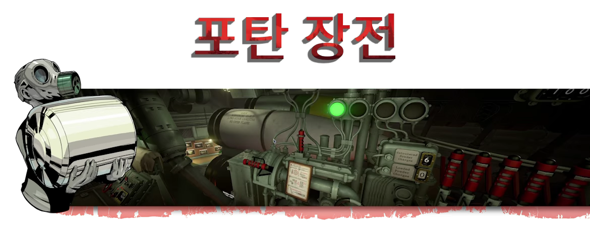 Iron Nest: Heavy Turret Simulator-m6f25