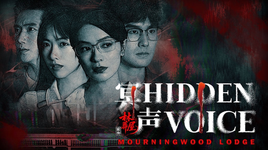 Mourningwood Lodge2:Hidden Voice