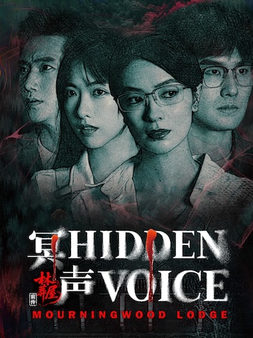 Mourningwood Lodge2:Hidden Voice