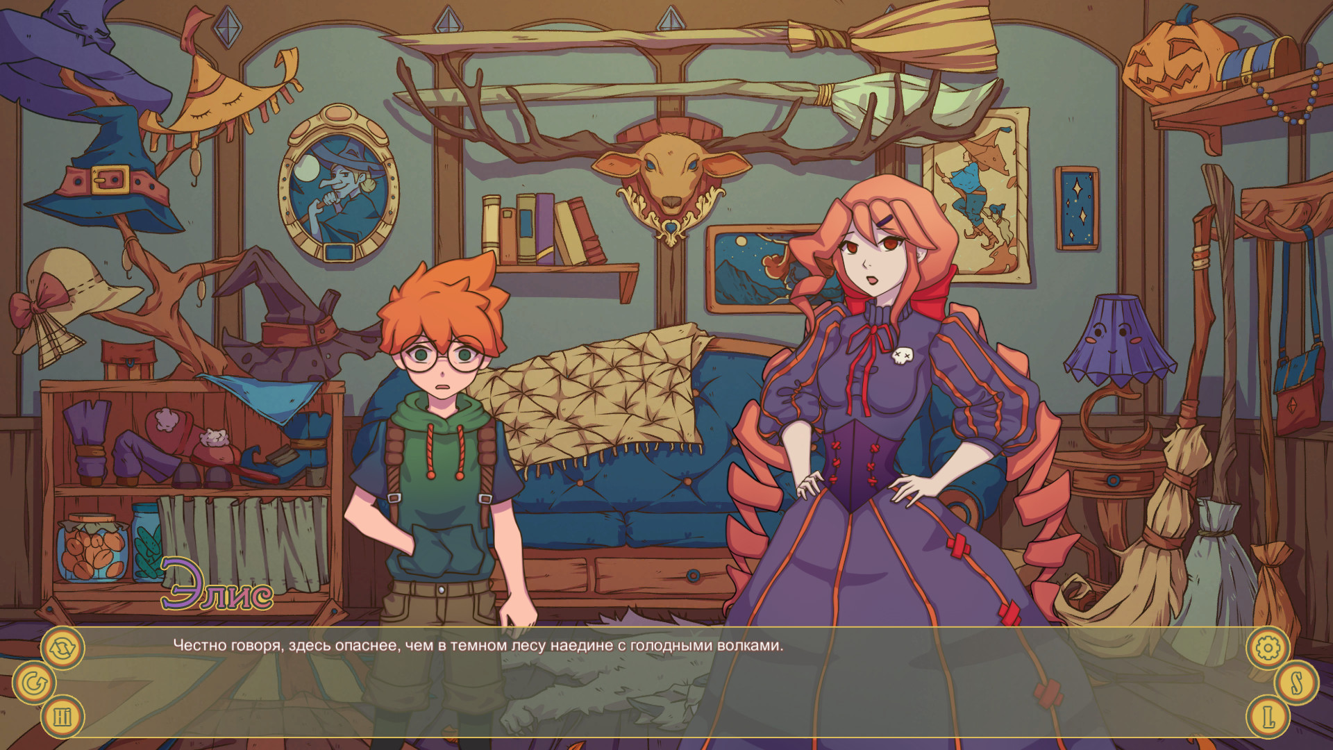 Bewitched Part 1-eqote