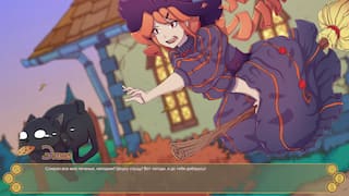 Bewitched Part 1 screenshot 1