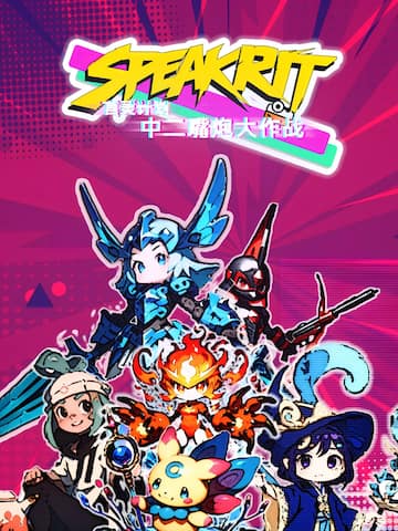 Speakrit