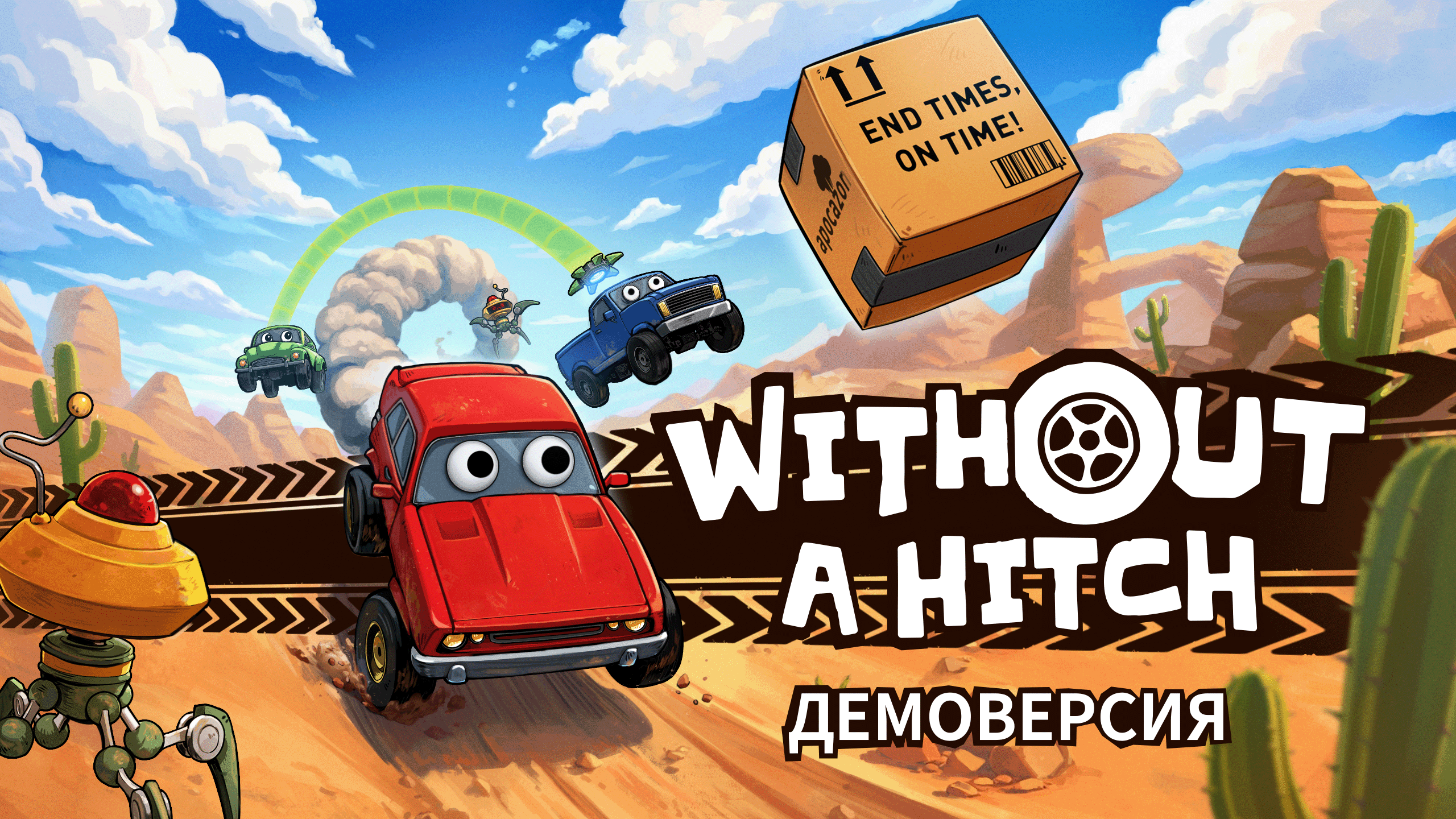 WITHOUT A HITCH PLAYTEST