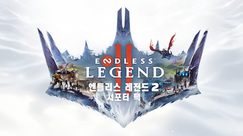 ENDLESS™ LEGEND 2 - Supporter Pack