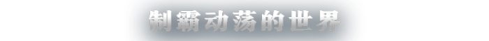 ENDLESS Legend 2-1dqnw
