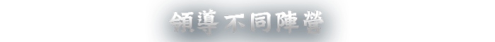 ENDLESS Legend 2-1egs9