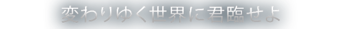 ENDLESS Legend 2-1fqfm