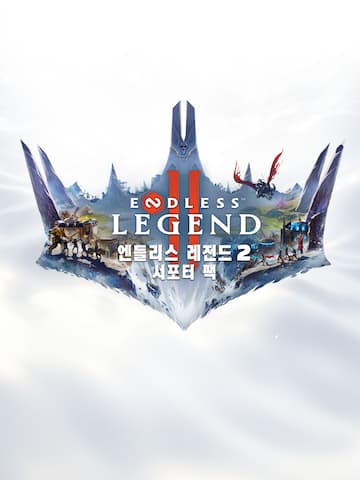 ENDLESS™ LEGEND 2 - Supporter Pack
