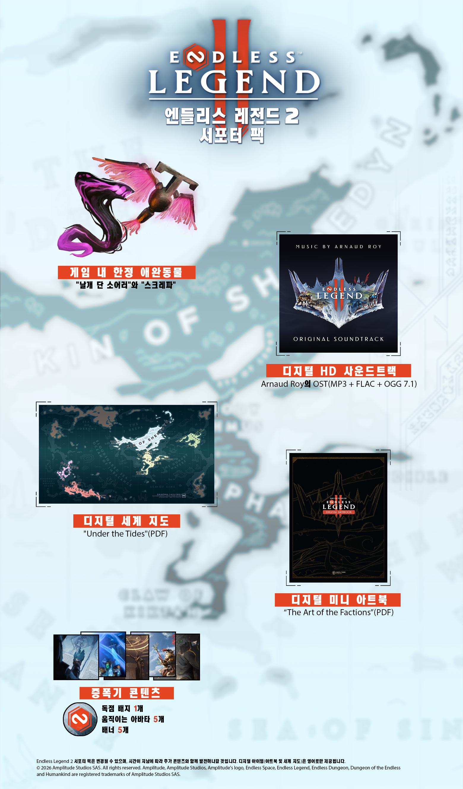 ENDLESS Legend 2-2xrpu
