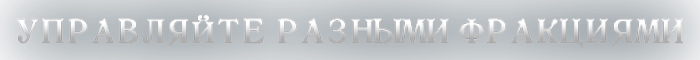 ENDLESS Legend 2-57wrw