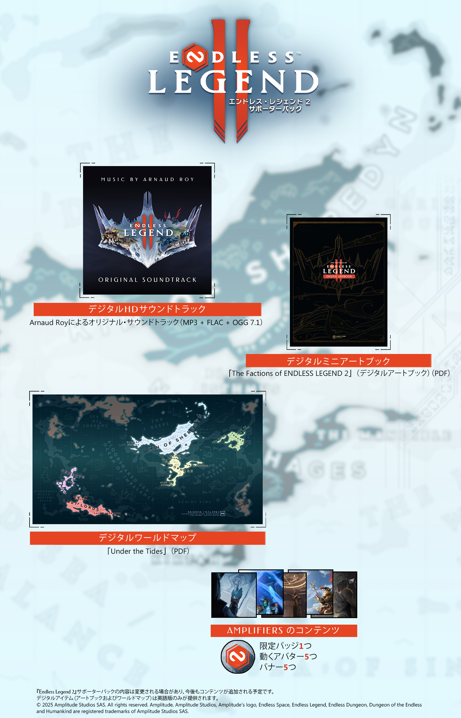 ENDLESS Legend 2-7i8pw