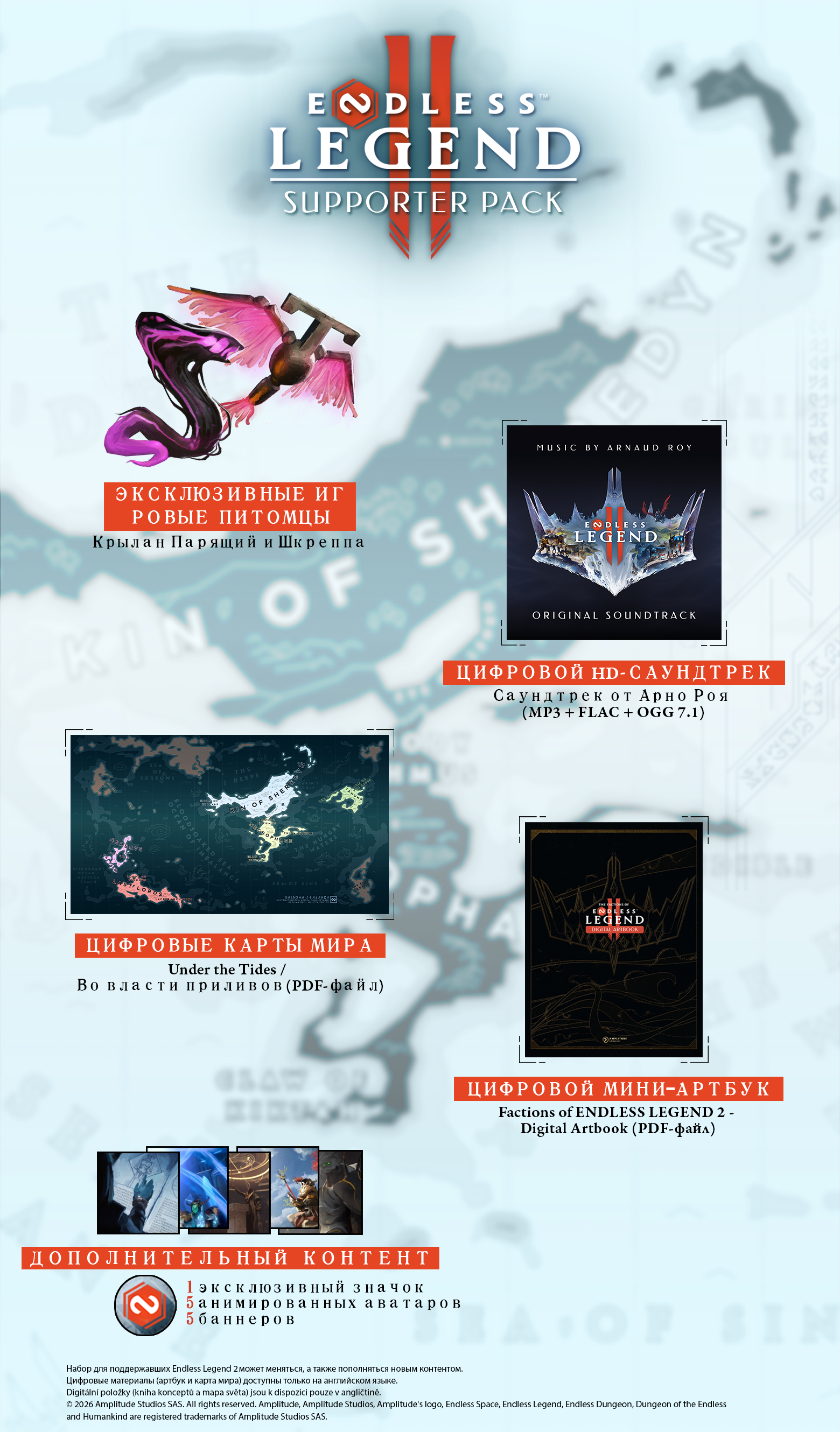ENDLESS Legend 2-j8ijt