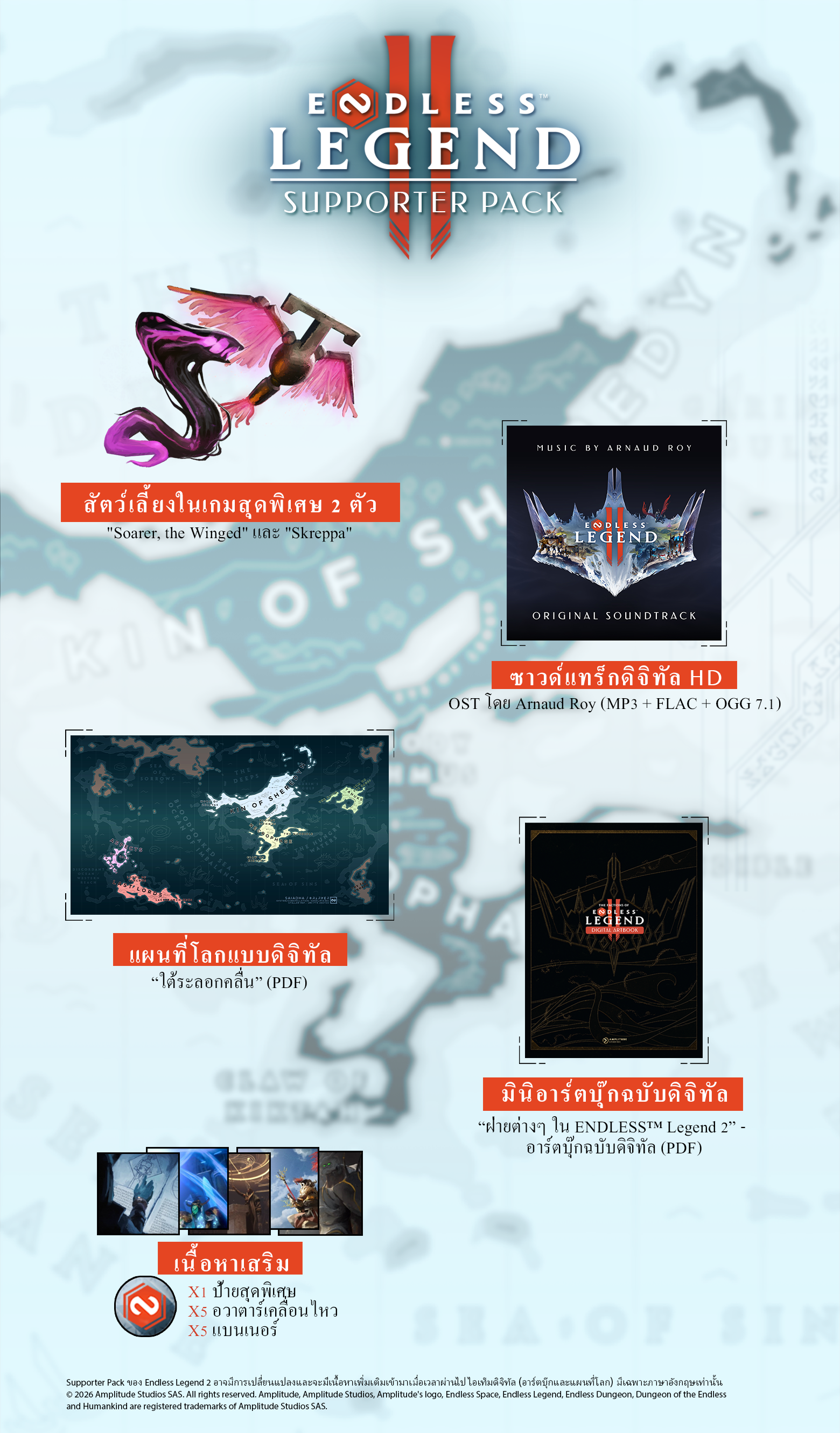ENDLESS Legend 2-kqntf