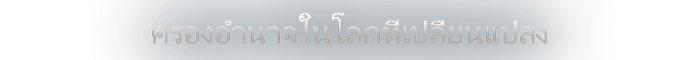 ENDLESS Legend 2-sug43