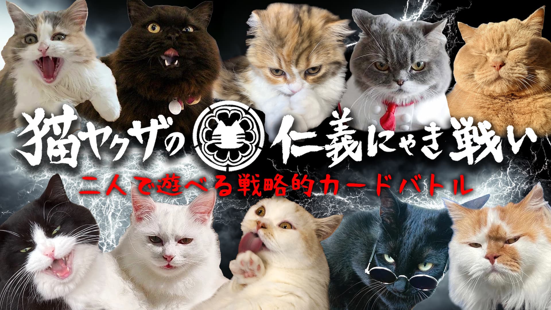 Cats Yakuza - Online card game