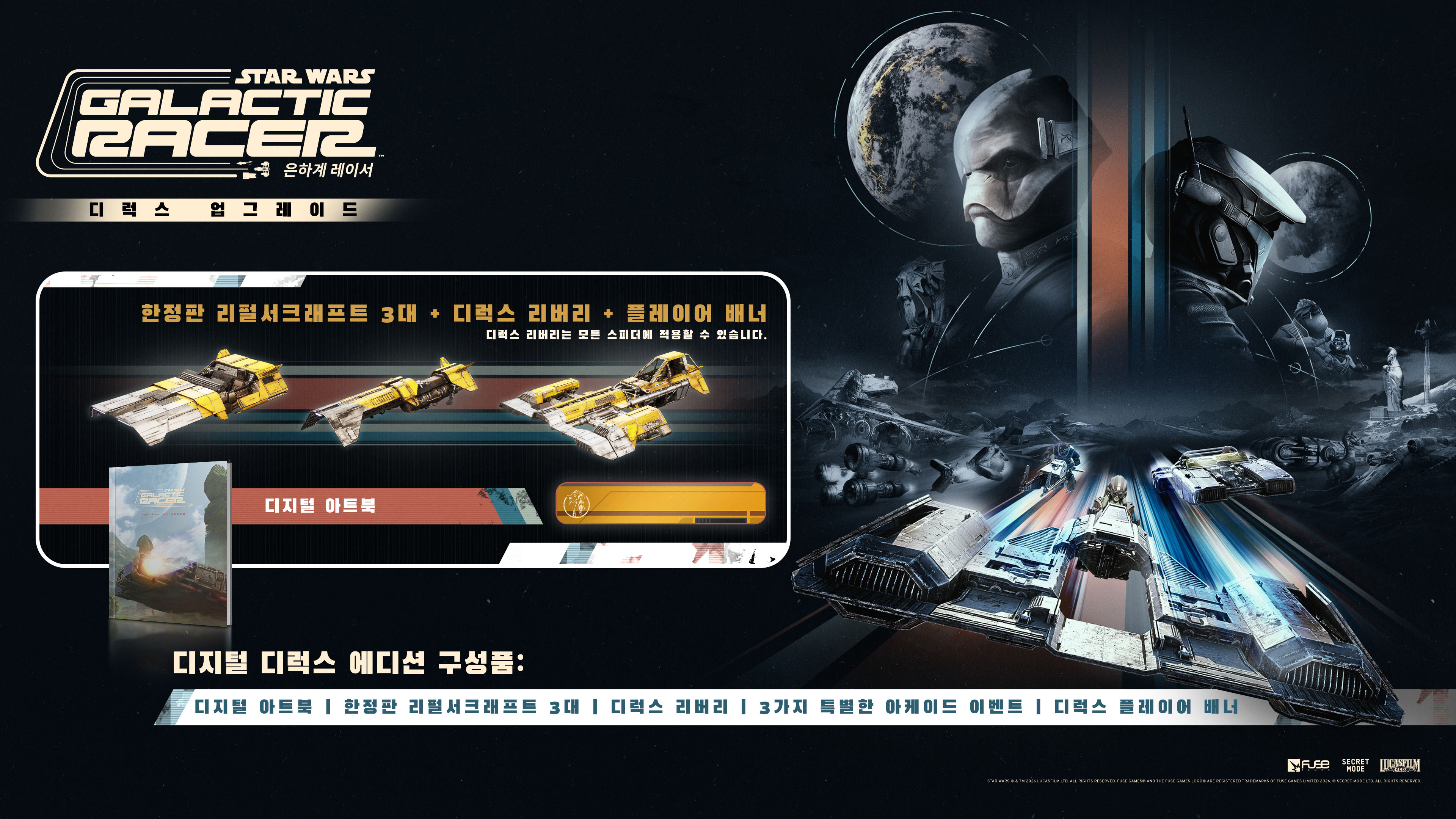 STAR WARS: Galactic Racer-1jegb