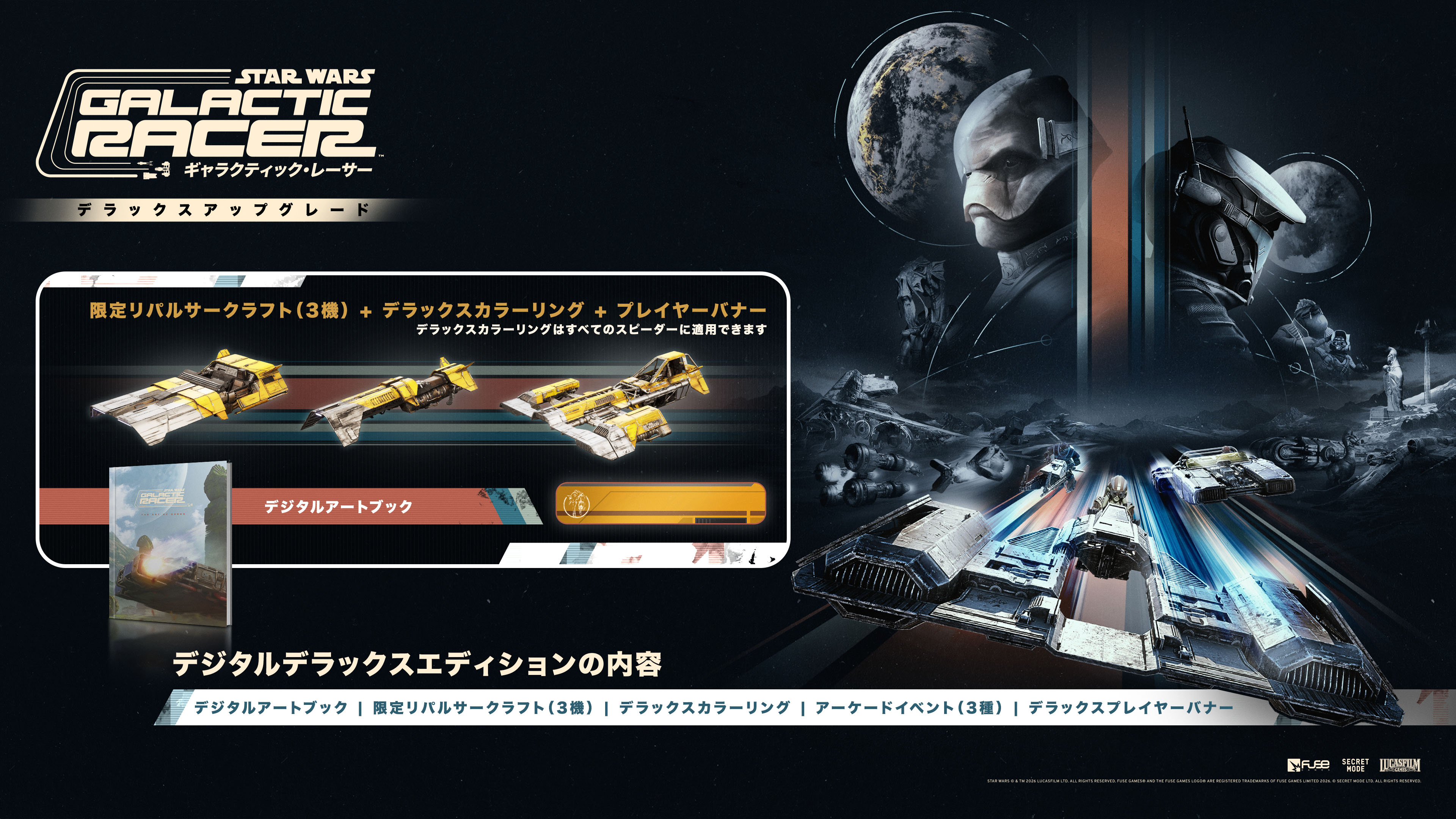 STAR WARS: Galactic Racer-lmm6t
