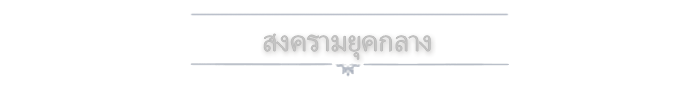 Manor Lords-1xg0j