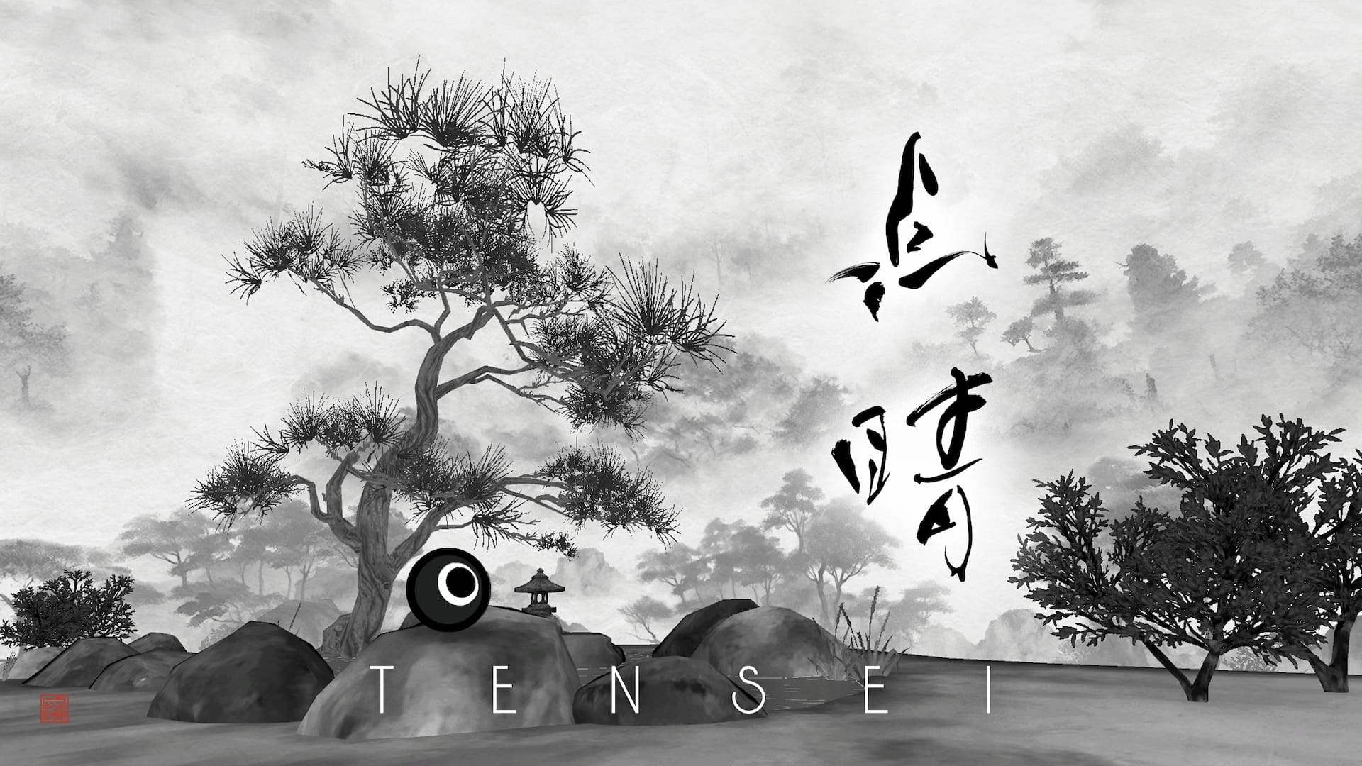 TENSEI
