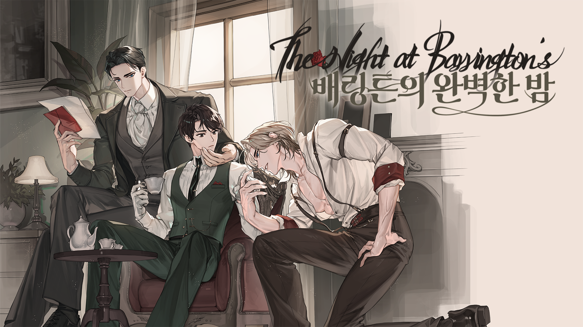 The Night at Barrington's - DEMO - featuredMedia