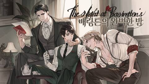 The Night at Barrington's