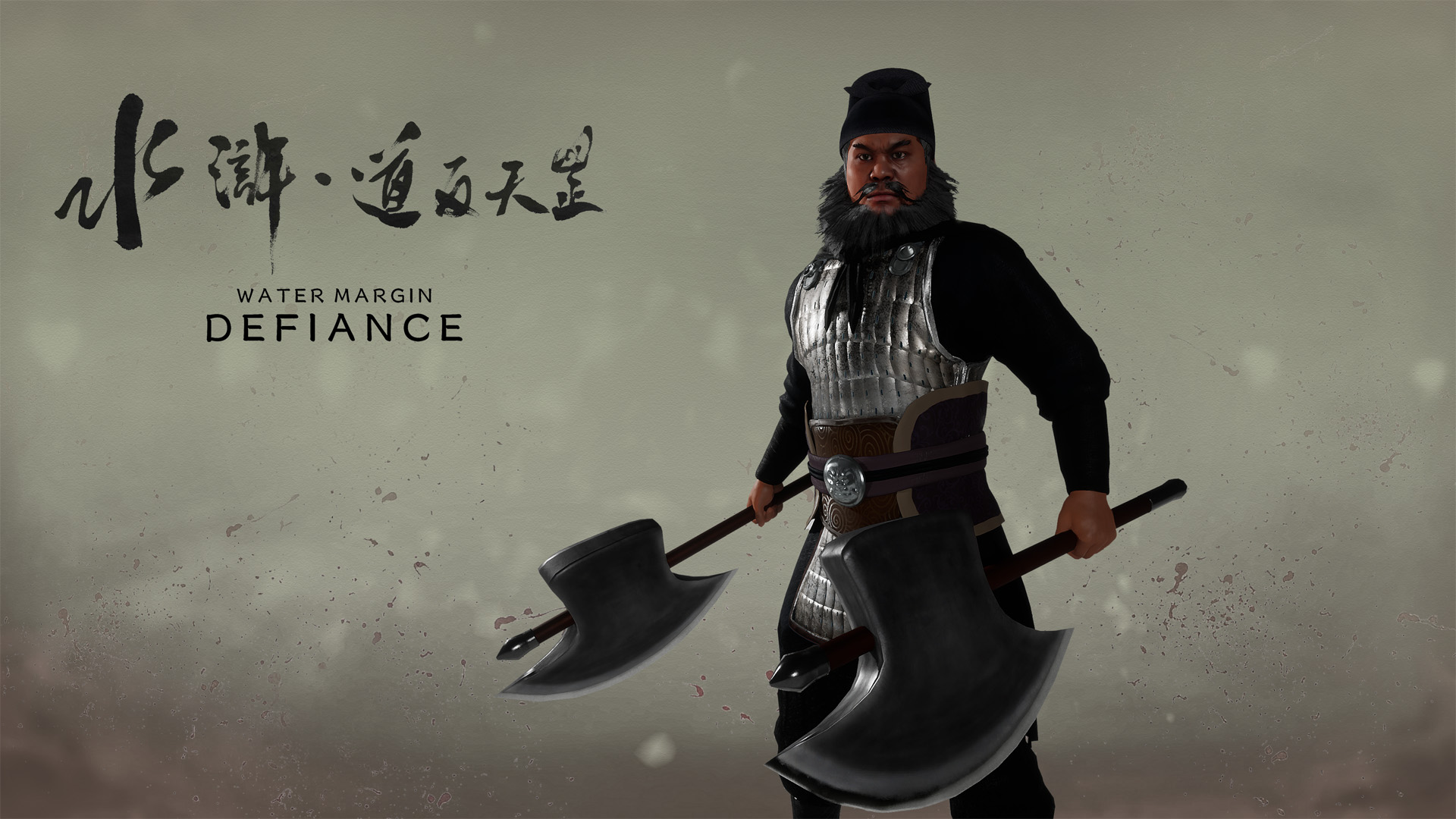 Water Margin:Defiance - featuredMedia
