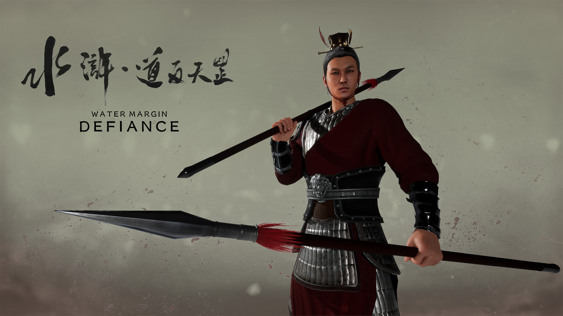 Water Margin:Defiance - featuredMedia
