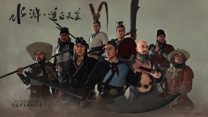 Water Margin:Defiance