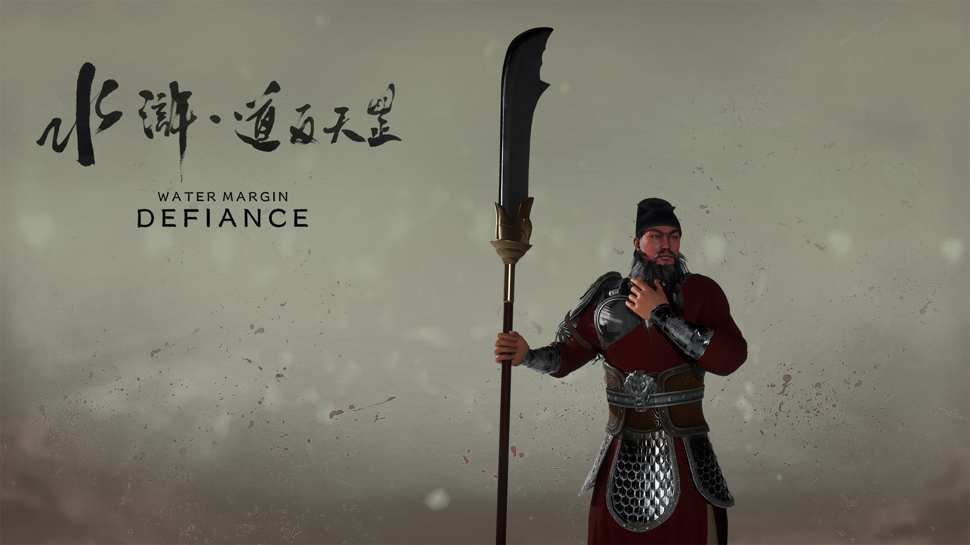 Water Margin:Defiance - featuredMedia