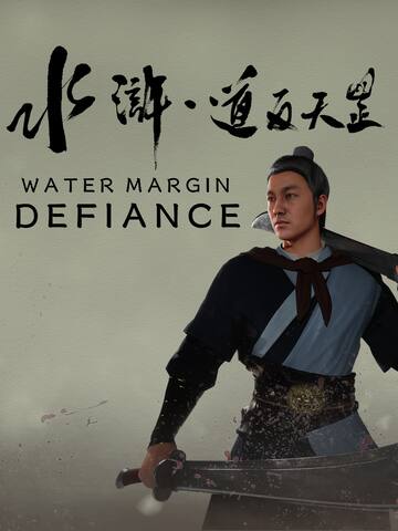 Water Margin:Defiance
