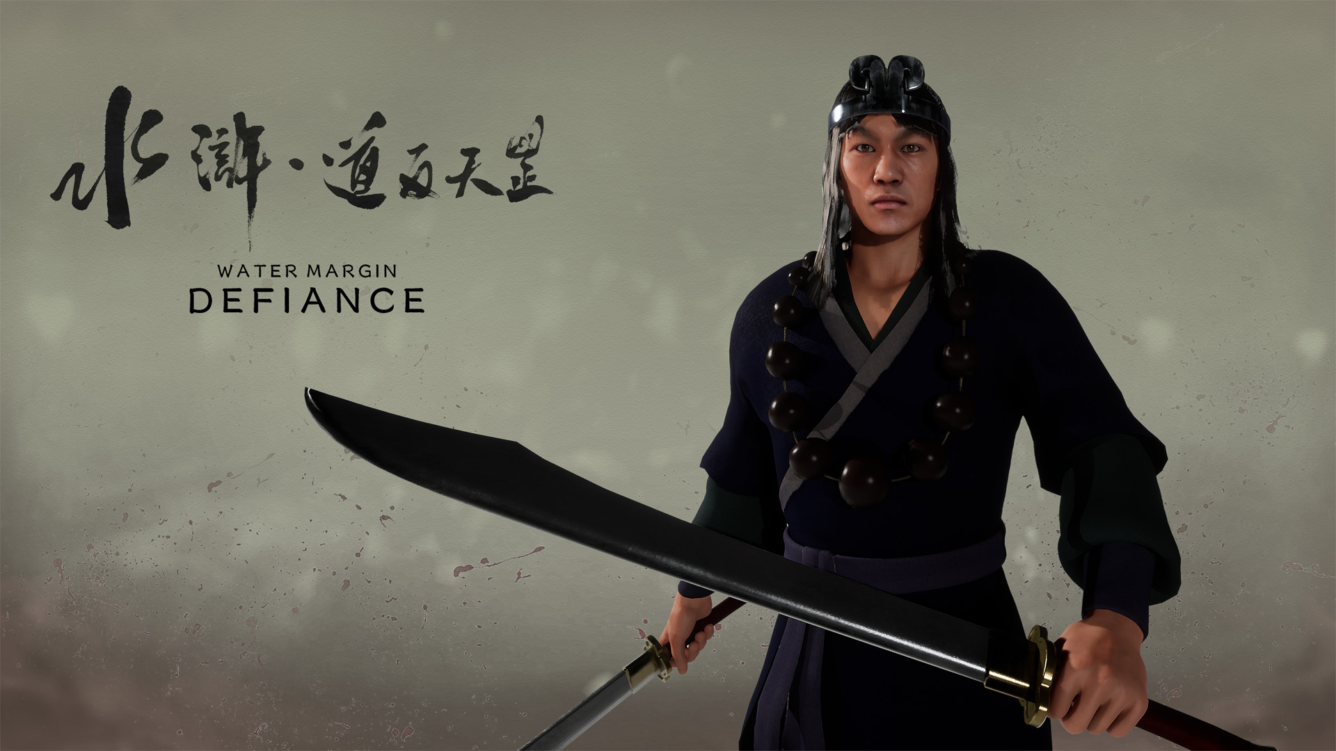 Water Margin:Defiance - featuredMedia