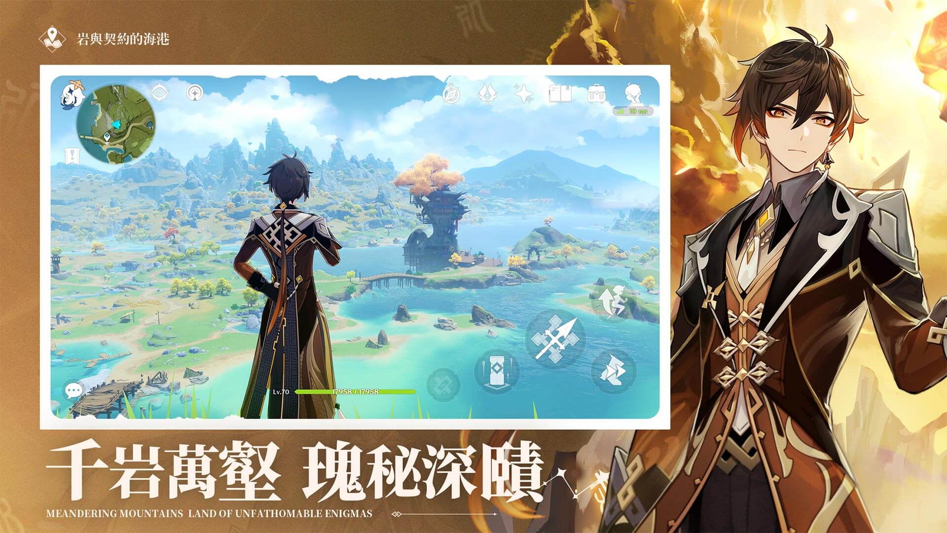 Genshin Impact-158np