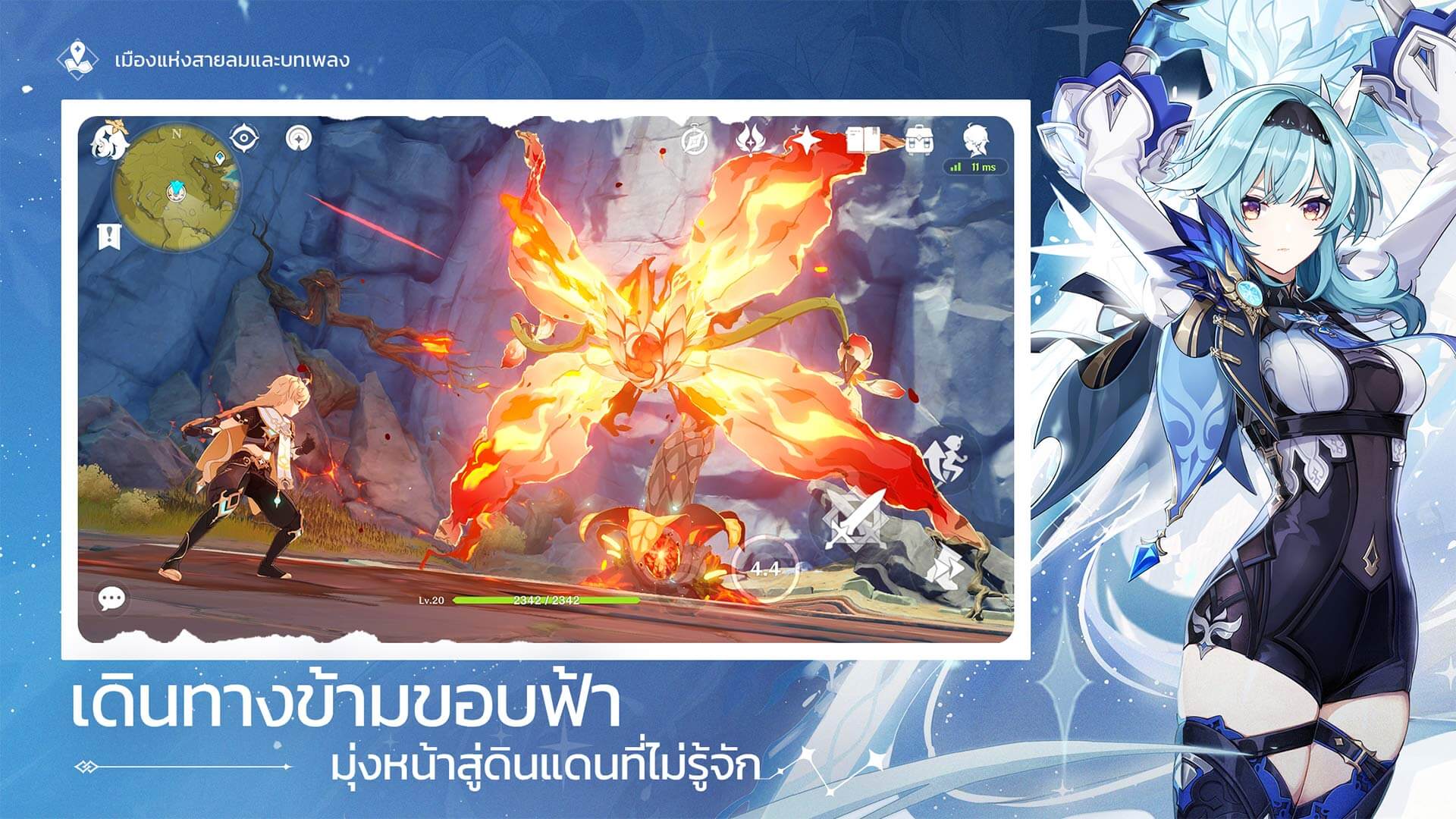 Genshin Impact-1ajyo
