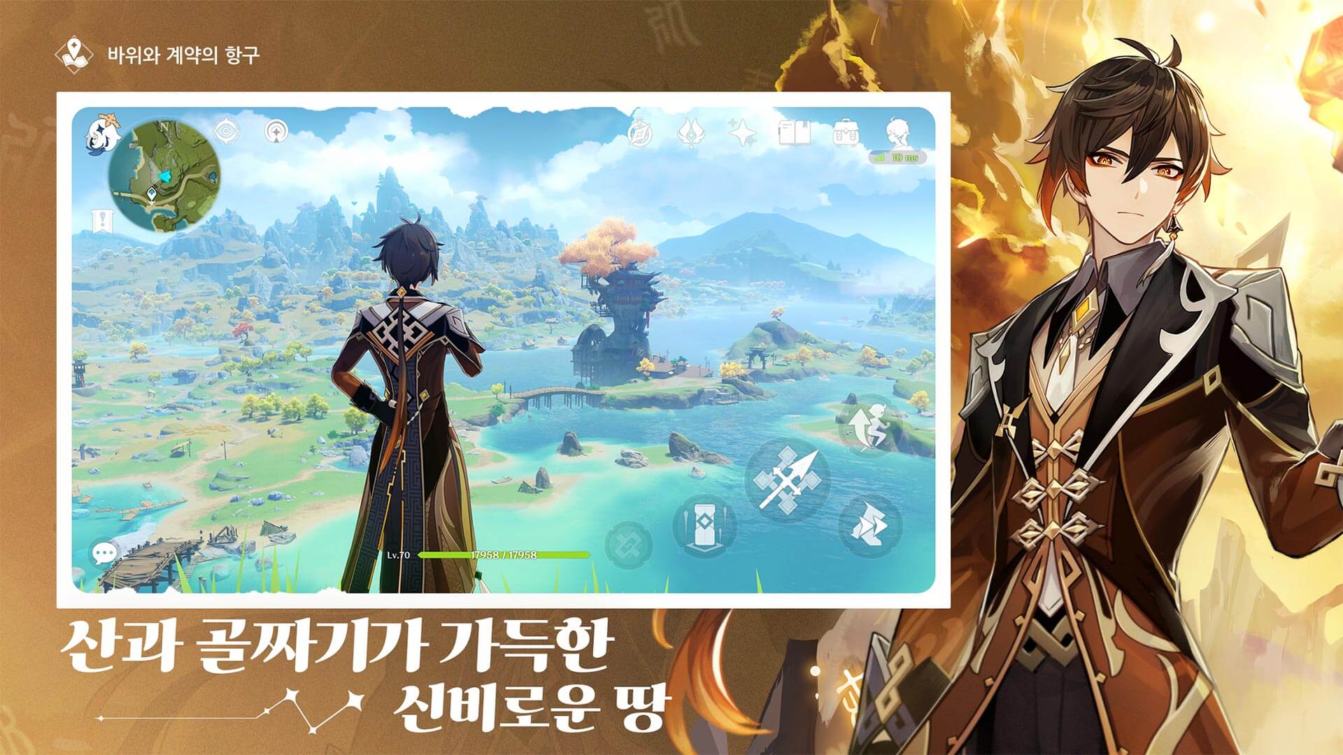 Genshin Impact-1cxzj