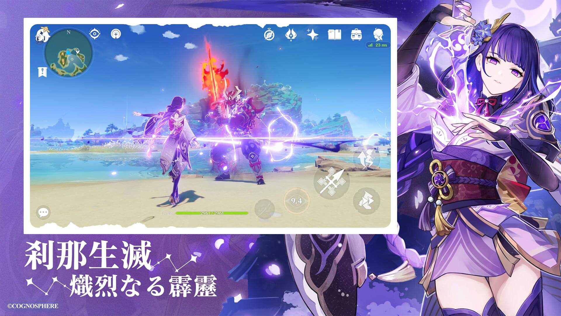 Genshin Impact-1kk0n