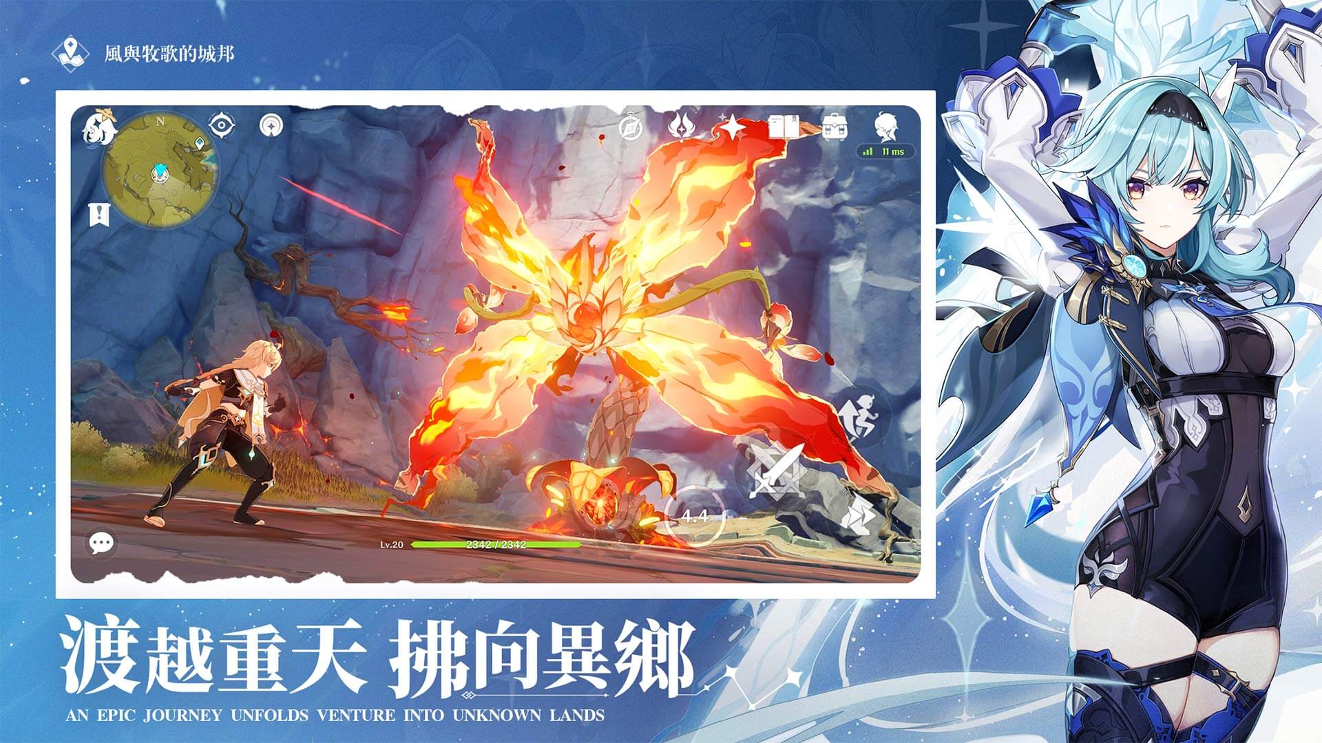 Genshin Impact-1lg20