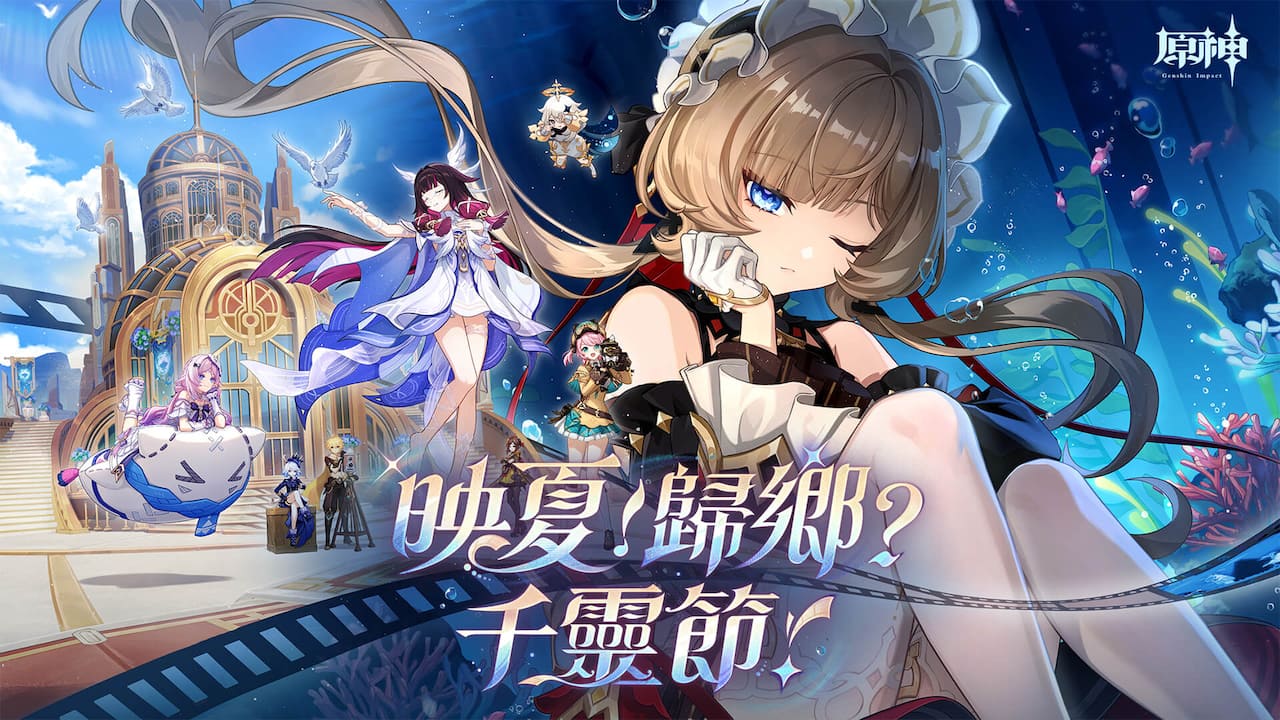 Genshin Impact-1qcss