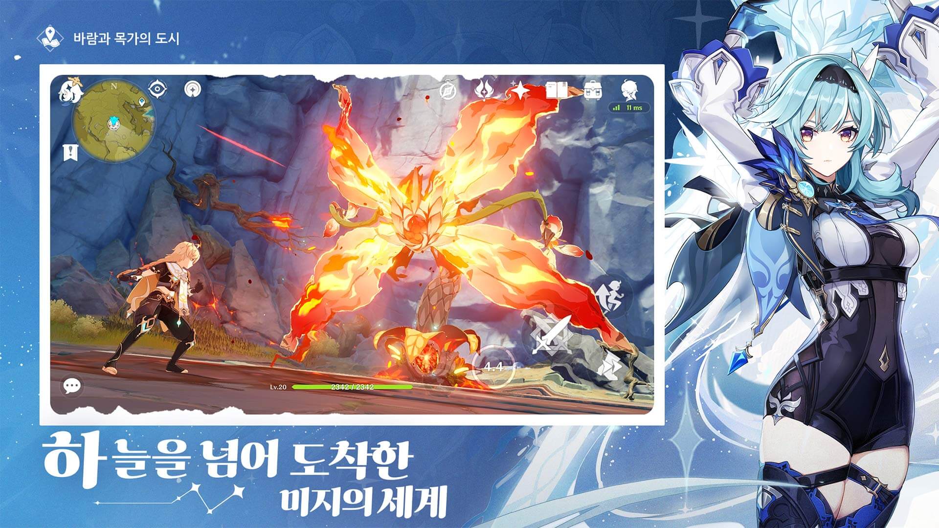 Genshin Impact-qjtu0