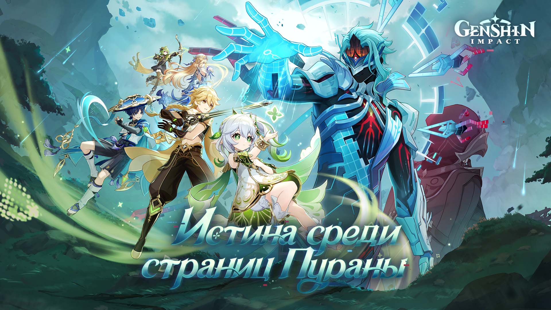 Genshin Impact-ru8z3