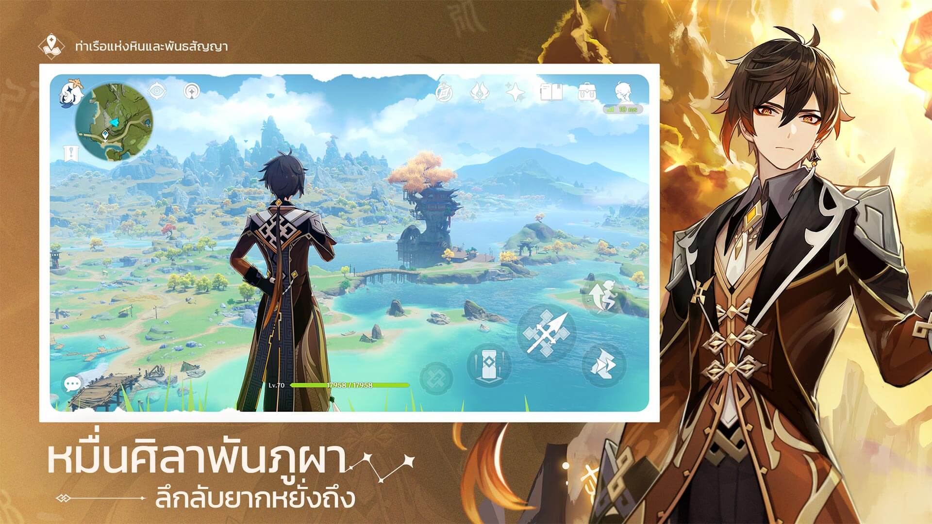 Genshin Impact-wvlpb