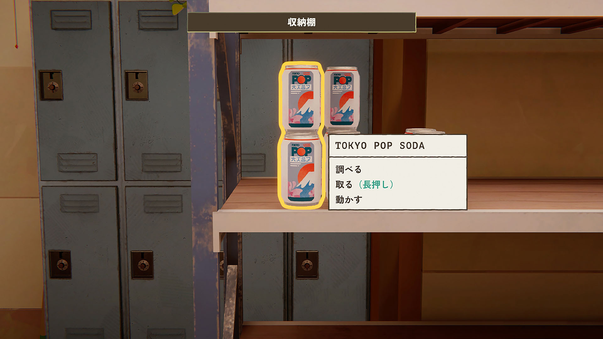 inKONBINI: One Store. Many Stories.-158lr