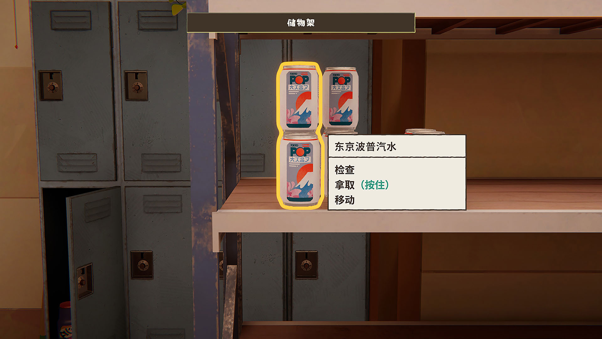inKONBINI: One Store. Many Stories.-3yxow