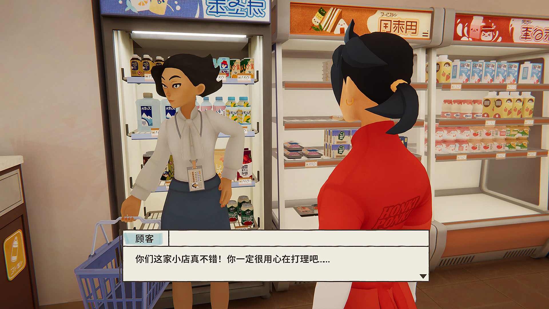 inKONBINI: One Store. Many Stories.-ctzfu