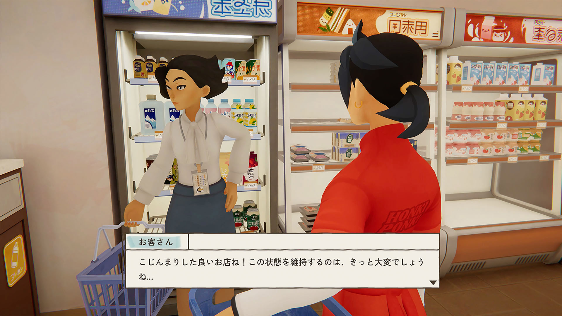 inKONBINI: One Store. Many Stories.-dwhj9