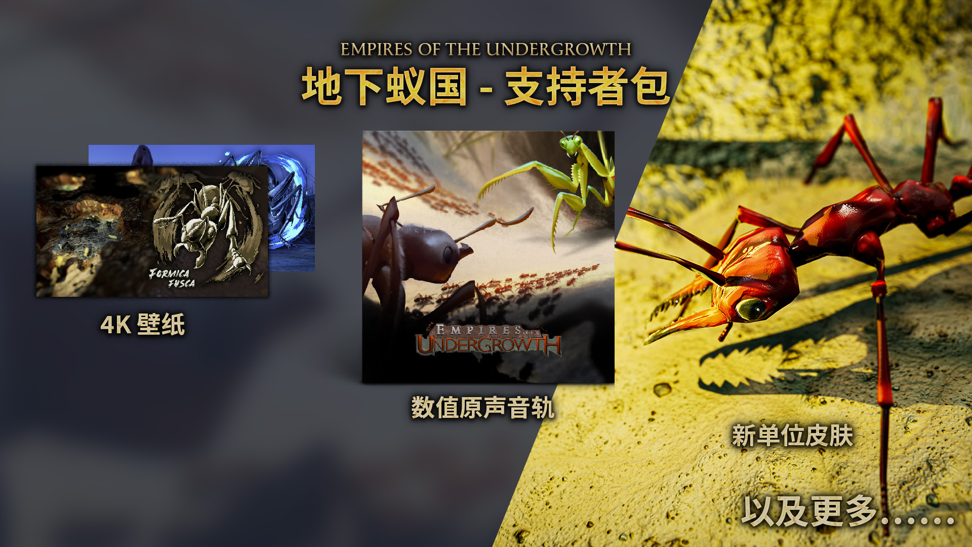 Empires of the Undergrowth-1wy7h