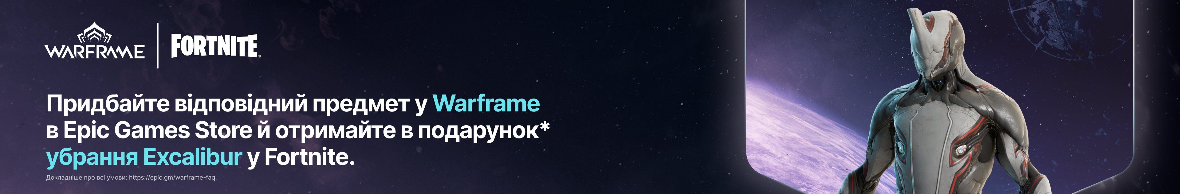 Warframe-16r8q