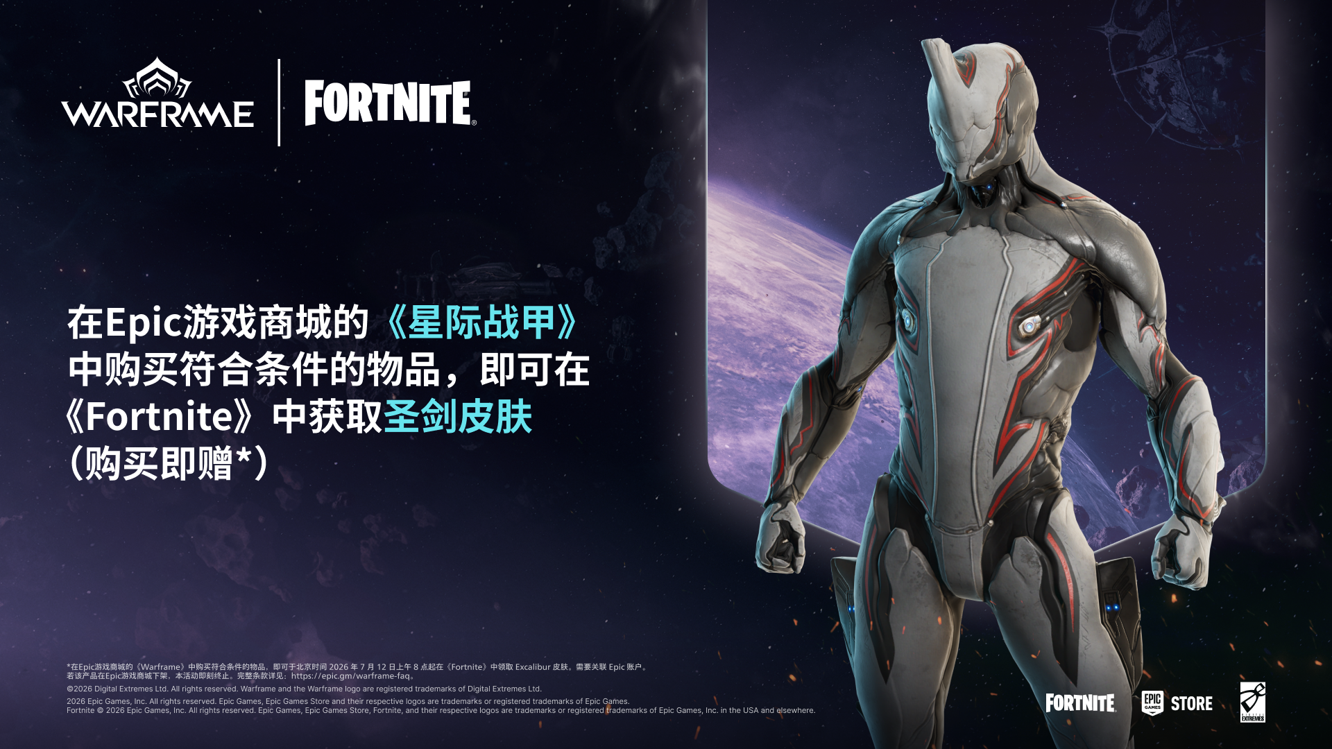 Warframe-egs9j