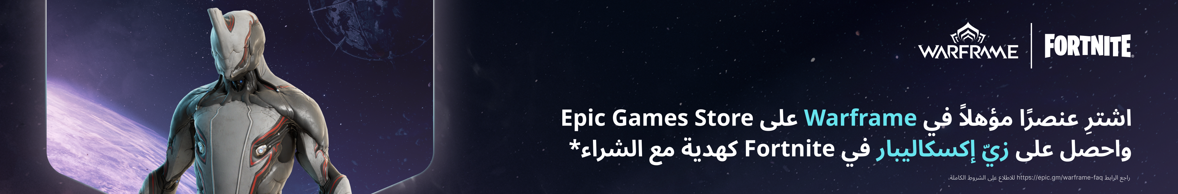 Warframe-ey6iy